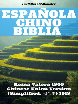 cover image of Biblia Español Chino